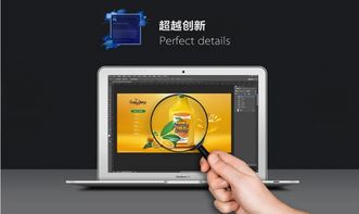 專業淘寶天貓店鋪裝修與產品詳情頁設計服務，提升店鋪轉化率