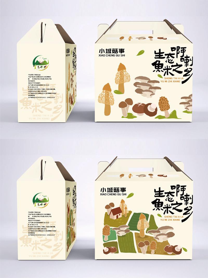 這就是你找的農(nóng)產(chǎn)品禮盒！菌菇特產(chǎn)包裝設(shè)計賞析