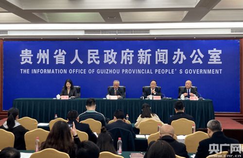 貴州啟動農產品食品深加工高成長企業產品推薦活動，土特產迎來新機遇