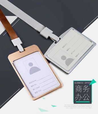 員工卡牌定制 鋁合金卡套 工作牌胸卡掛繩工廠直銷定制logo 員工學(xué)生展會(huì)證件卡套